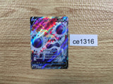 CE1316 Crabominable V SR S8 103/100 Pokemon Card TCG Japan