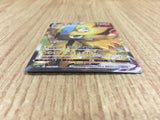 CE4217 Zeraora VMAX SAR s12a 219/172 Pokemon Card TCG Japan