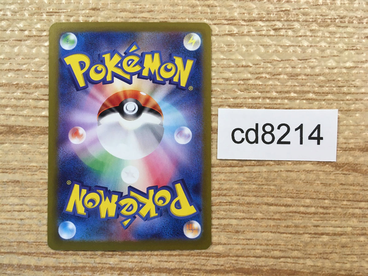 ポケトーク Pokemon TCG Toedscool 201/198 Scarlet & Violet PSA 9 | eBay