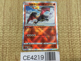 CE4219 Radiant Charizard K s12a 015/172 Pokemon Card TCG Japan