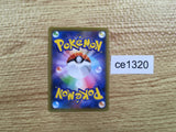 CE1320 Greedent V SR S8 110/100 Pokemon Card TCG Japan