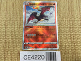 CE4220 Radiant Charizard K s12a 015/172 Pokemon Card TCG Japan