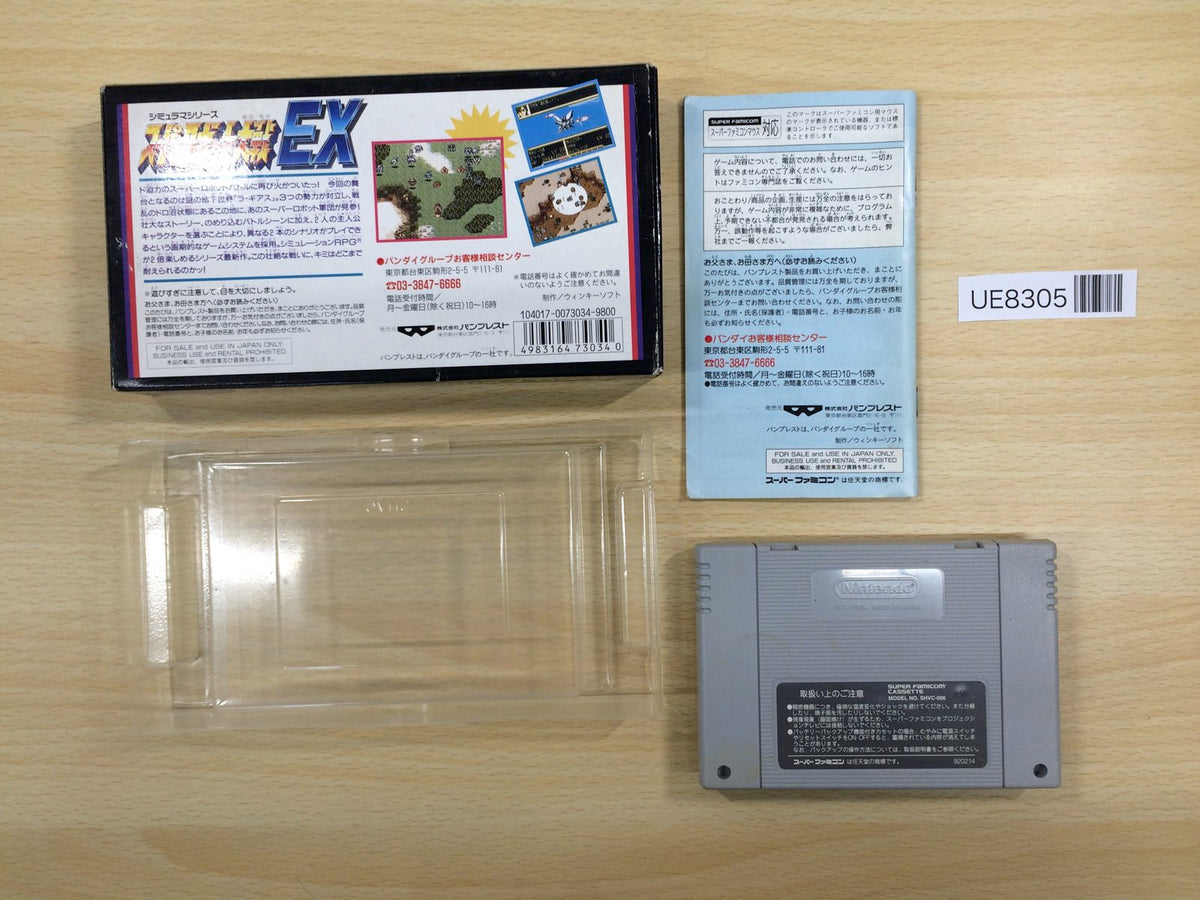 UE8305 Super Robot Wars Taisen EX BOXED SNES Super Famicom Japan