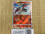CE4221 Radiant Charizard K s12a 015/172 Pokemon Card TCG Japan