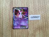 CD9667 Mew EX R BW5DBT 022/050 Pokemon Card TCG Japan