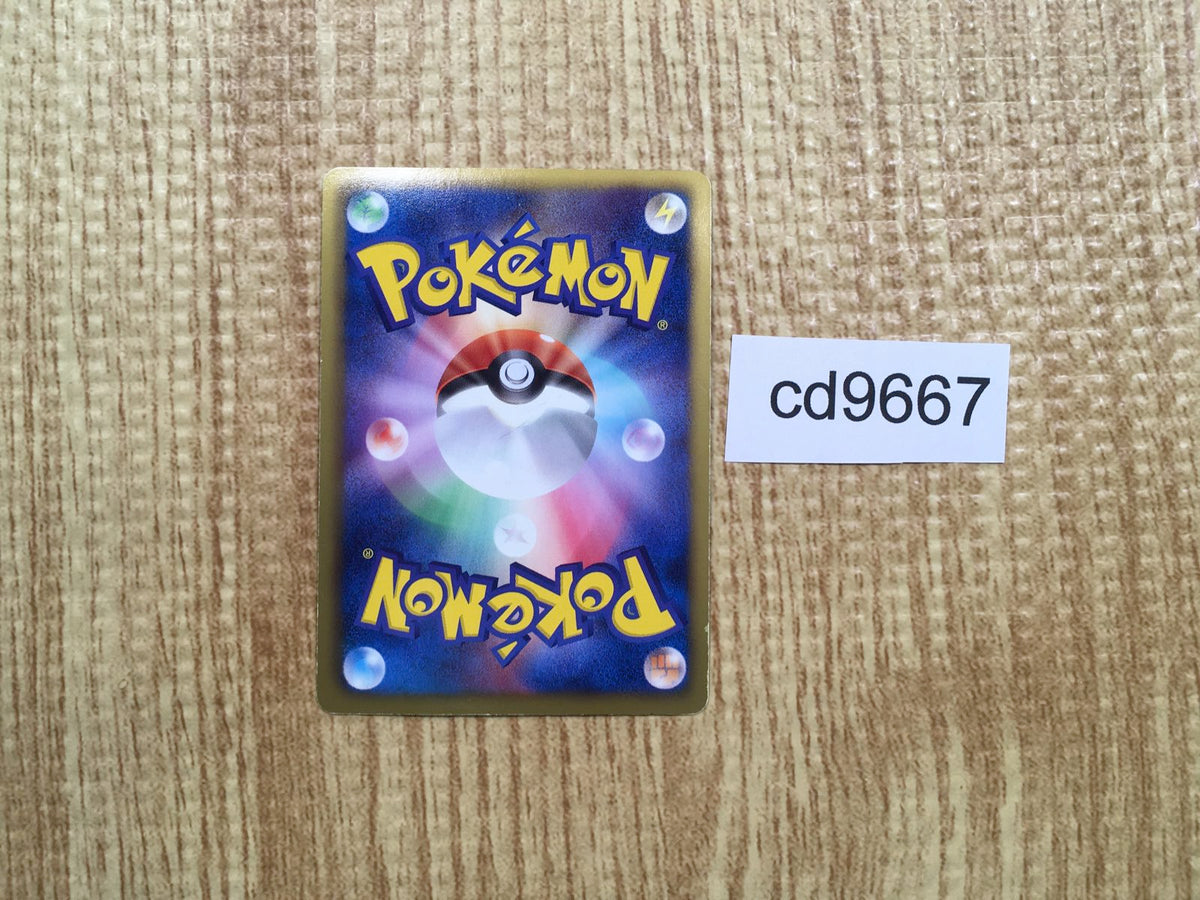 CD9667 Mew EX R BW5DBT 022/050 Pokemon Card TCG Japan – J4U