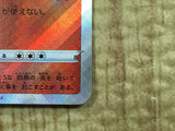 CE4222 Radiant Charizard K s12a 015/172 Pokemon Card TCG Japan