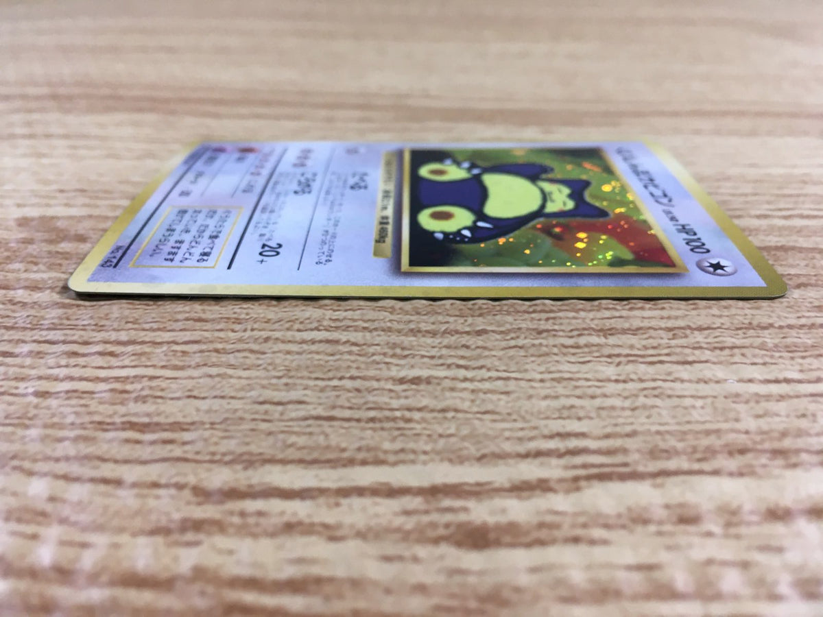 Hungry Snorlax PROMO PROMO 143 Pokemon Card TCG Japan - CD9321