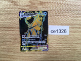 CE1326 Ice Rider Calyrex VMAX UR s8b 278/184 Pokemon Card TCG Japan