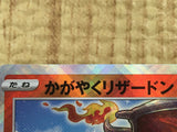 CE4223 Radiant Charizard K s12a 015/172 Pokemon Card TCG Japan