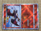 CE4224 Radiant Charizard K s12a 015/172 Pokemon Card TCG Japan