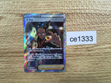 CE1333 Grant SR s10P 078/067 Pokemon Card TCG Japan