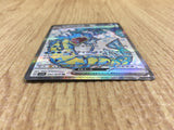 CE4231 Gyarados ex SR SV1S 091/078 Pokemon Card TCG Japan