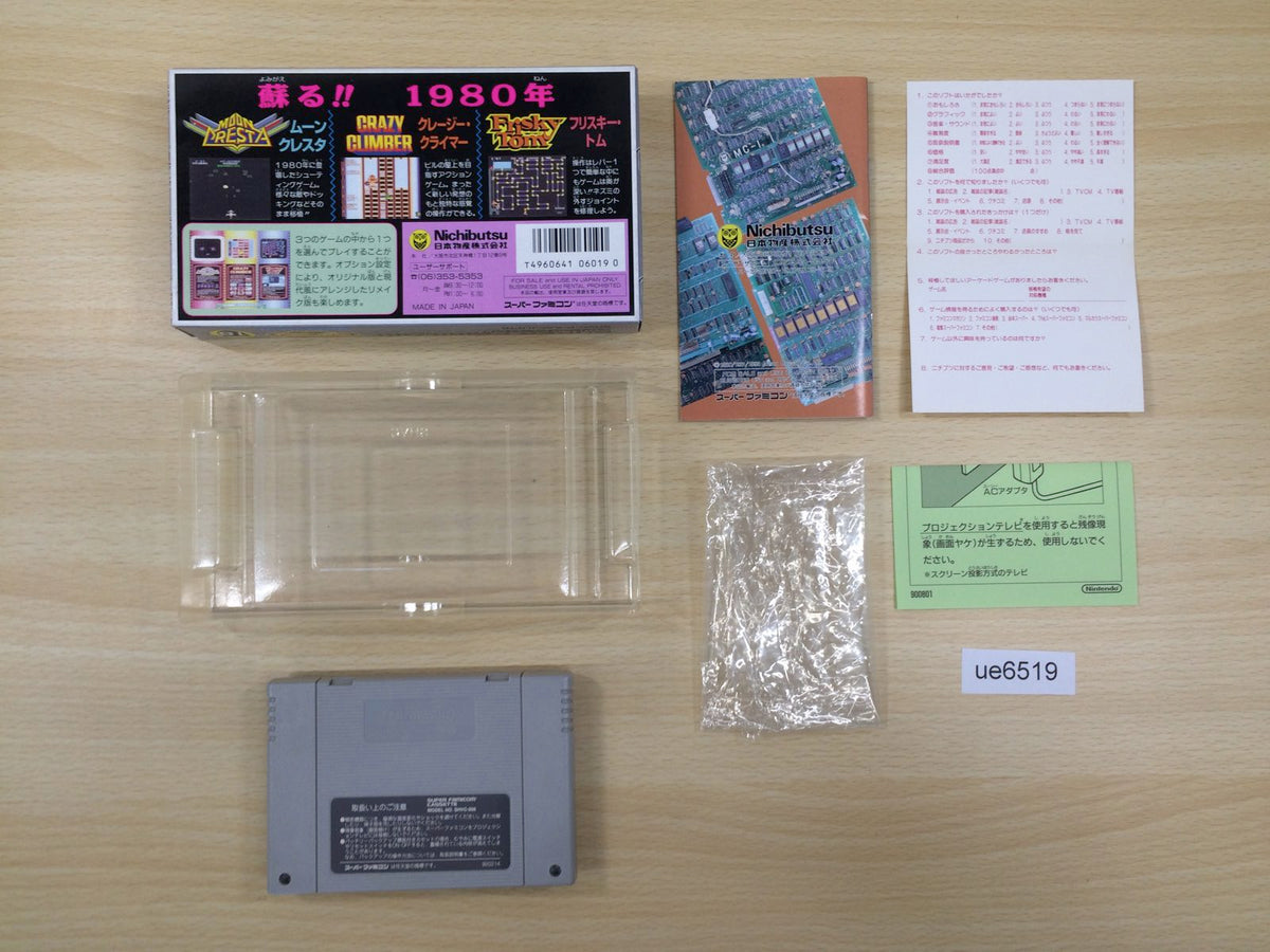 Nichibutsu Arcade Classics Moon Cresta BOXED SNES Super Famicom