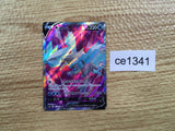 CE1341 Kyurem V SR s11 102/100 Pokemon Card TCG Japan