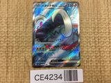 CE4234 Great Tusk ex SR SV1S 093/078 Pokemon Card TCG Japan