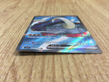 CE4236 Great Tusk ex SR SV1S 093/078 Pokemon Card TCG Japan