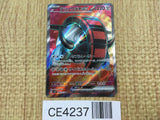 CE4237 Iron Treads ex SR SV1V 096/078 Pokemon Card TCG Japan
