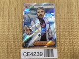 CE4239 Professor's Research SR SV1V 098/078 Pokemon Card TCG Japan