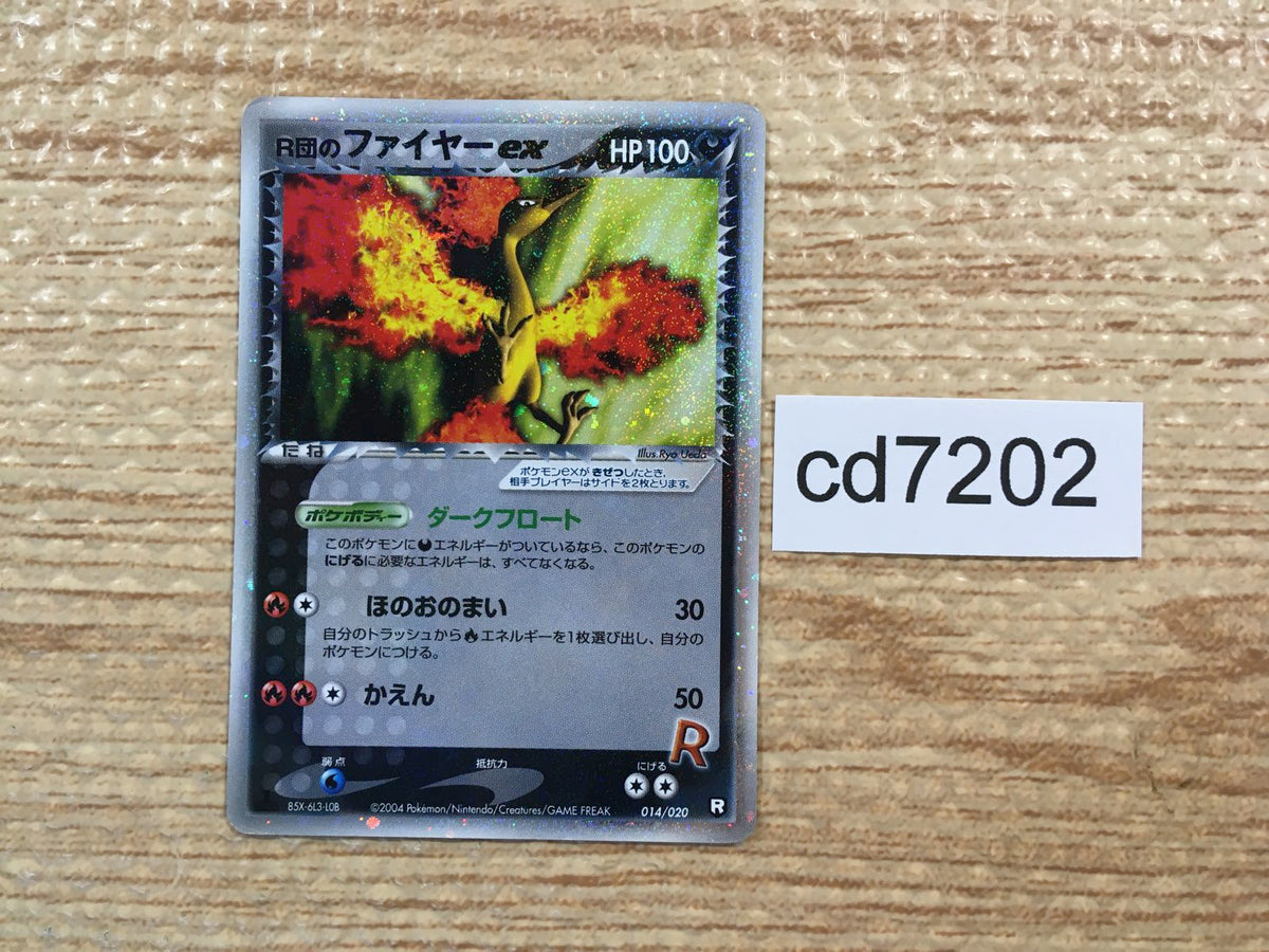 Rocket's Moltres ex - PCGd-bl 014/020 Pokemon Card TCG Japan
