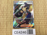CE4246 Giacomo SR SV2P 091/071 Pokemon Card TCG Japan