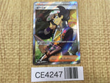 CE4247 Giacomo SR SV2P 091/071 Pokemon Card TCG Japan