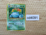 cd4091 Venusaur - OP1 3 Pokemon Card TCG Japan
