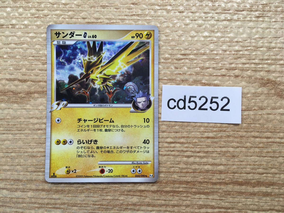 ポケカセット 2023 Pokemon Classic Collection 021/032 VS Seeker CLF
