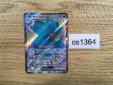 CE1364 Glimmora ex SSR sv4a 329/190 Pokemon Card TCG Japan
