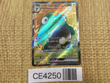 CE4250 Bellibolt ex SR SV2D 086/071 Pokemon Card TCG Japan
