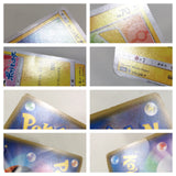CD8646 Satoshi Pikachu - PROMO 086/SM-P Pokemon Card TCG Japan