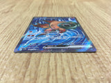 CE4251 Chi-Yu ex SR SV2D 085/071 Pokemon Card TCG Japan