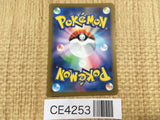 CE4253 Chi-Yu ex SR SV2D 085/071 Pokemon Card TCG Japan
