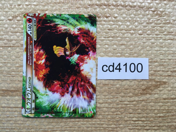 cd4100 Ho-Oh LEGEND Rare Holo LEGEND L1HG 015/070 Pokemon Card TCG Japan