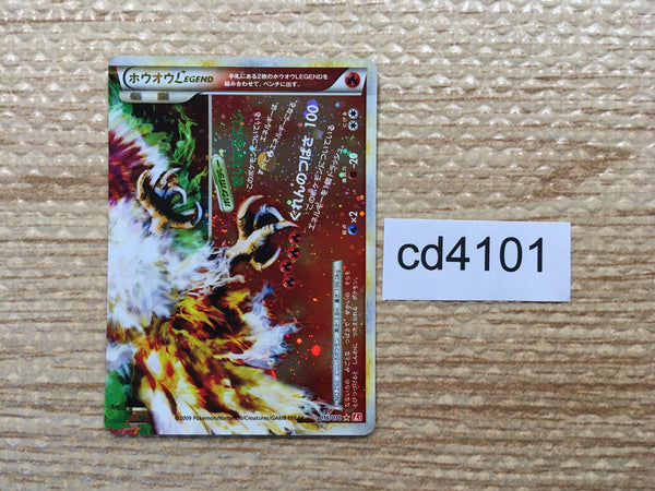 cd4101 Ho-Oh LEGEND Rare Holo LEGEND L1HG 016/070 Pokemon Card TCG Japan