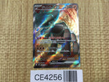 CE4256 Ting-Lu ex SR SV2D 088/071 Pokemon Card TCG Japan