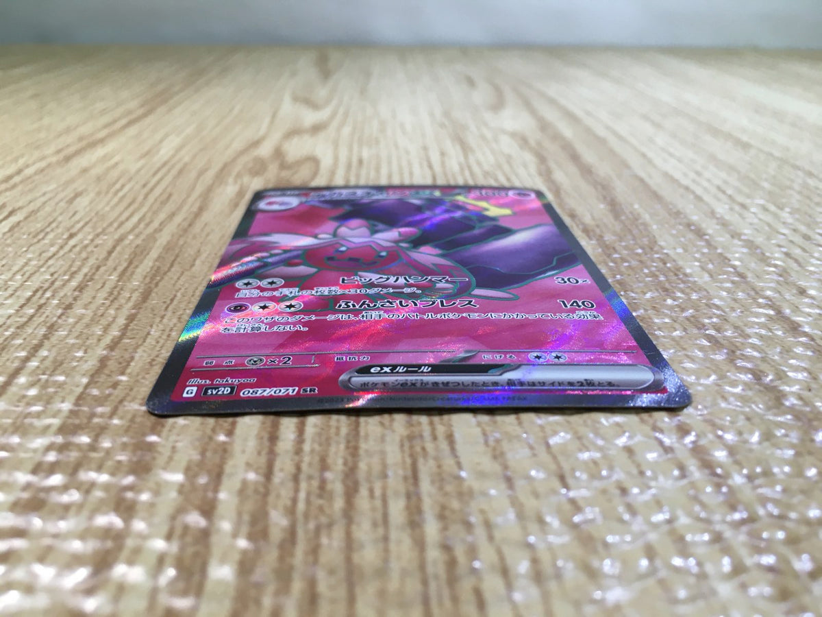 CE5457 Tinkaton ex SR SV2D 087/071 Pokemon Card TCG Japan – J4U.co.jp