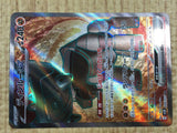 CE4257 Ting-Lu ex SR SV2D 088/071 Pokemon Card TCG Japan