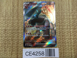 CE4258 Ting-Lu ex SR SV2D 088/071 Pokemon Card TCG Japan