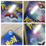 CE1379 Virizion SR BW2 067/066 Pokemon Card TCG Japan