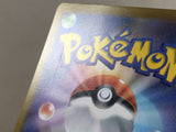 CE4260 Ting-Lu ex SR SV2D 088/071 Pokemon Card TCG Japan