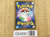 CE4261 Saguaro SAR SV2D 095/071 Pokemon Card TCG Japan
