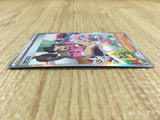 CE4261 Saguaro SAR SV2D 095/071 Pokemon Card TCG Japan