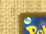CE4261 Saguaro SAR SV2D 095/071 Pokemon Card TCG Japan
