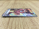 CE4262 Saguaro SR SV2D 090/071 Pokemon Card TCG Japan
