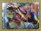 CE4262 Saguaro SR SV2D 090/071 Pokemon Card TCG Japan
