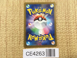 CE4263 Saguaro SR SV2D 090/071 Pokemon Card TCG Japan
