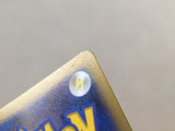 CE4263 Saguaro SR SV2D 090/071 Pokemon Card TCG Japan