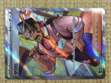 CE4263 Saguaro SR SV2D 090/071 Pokemon Card TCG Japan