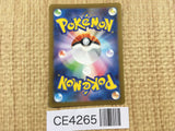 CE4265 Daisy's Assistance SR SV2a 198/165 Pokemon Card TCG Japan